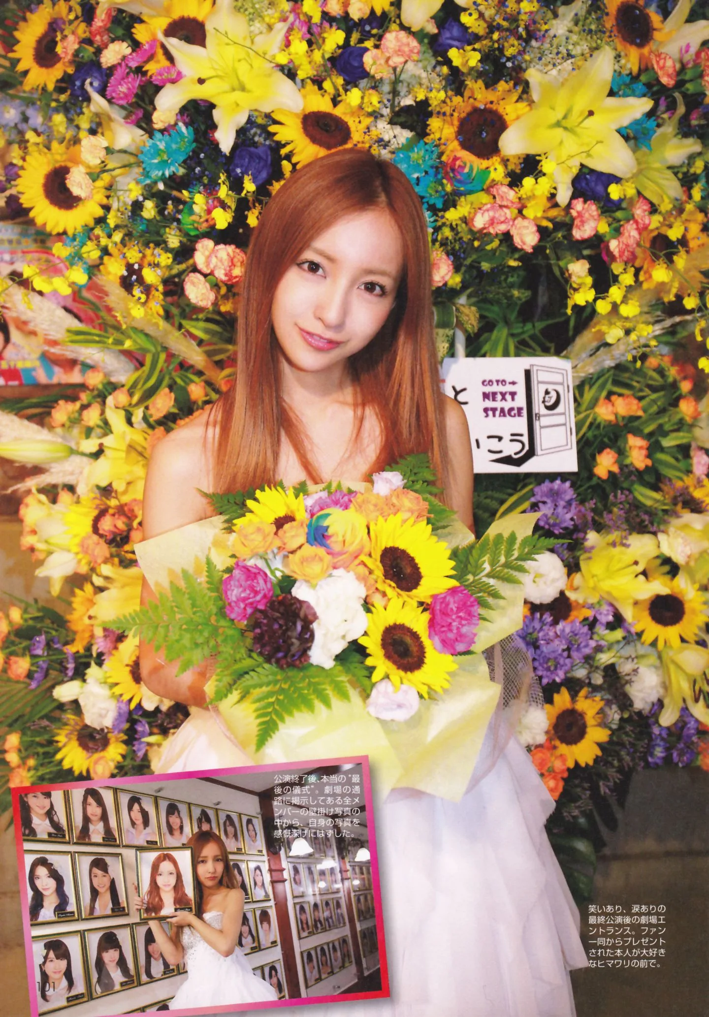 Itano Tomomi/ともちん Itano Tomomi Album ảnh "Kỷ niệm tốt nghiệp AKB48" - 77