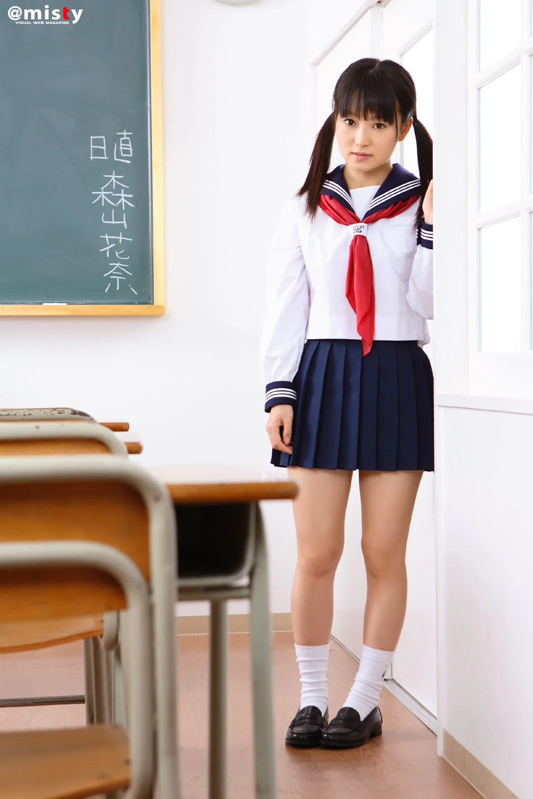 [@misty] Số 238 Kana Moriyama - 22